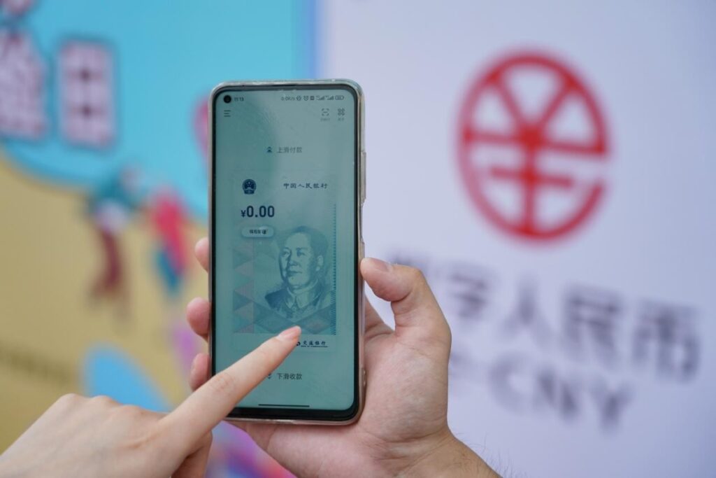 Digital RMB International Operations Center Established in Shanghai