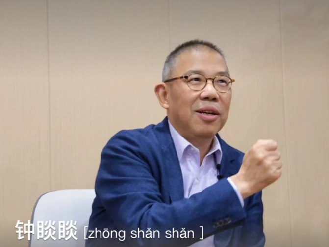 Lei Jun Tops the List, Zhong Shanshan Ranks Second! Wealth of These Tycoons Soared in the Past Year