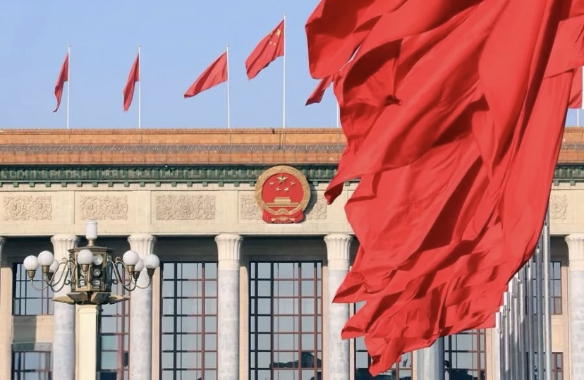 Deploying Key Tasks for High-Quality Development in the Initial Year of the 15th Five-Year Plan