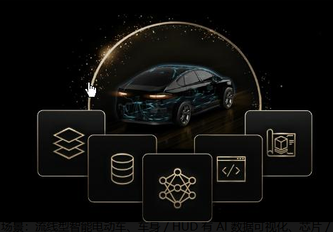 Tech Giants Pivot to “AI-defined Vehicles” as New Alliance Shakes Up Auto Industry